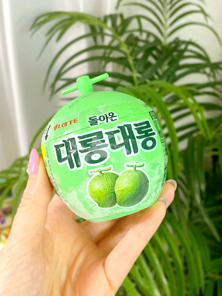  롯데 대롱대롱 아이스크림 멜론 재출시 GS25 편의점 신상
