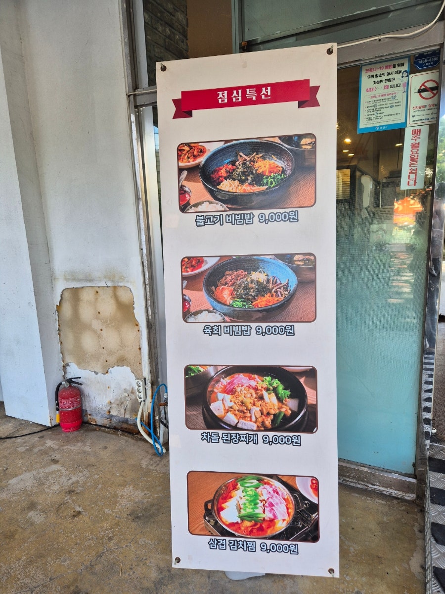 손가네정육식당 사진 4