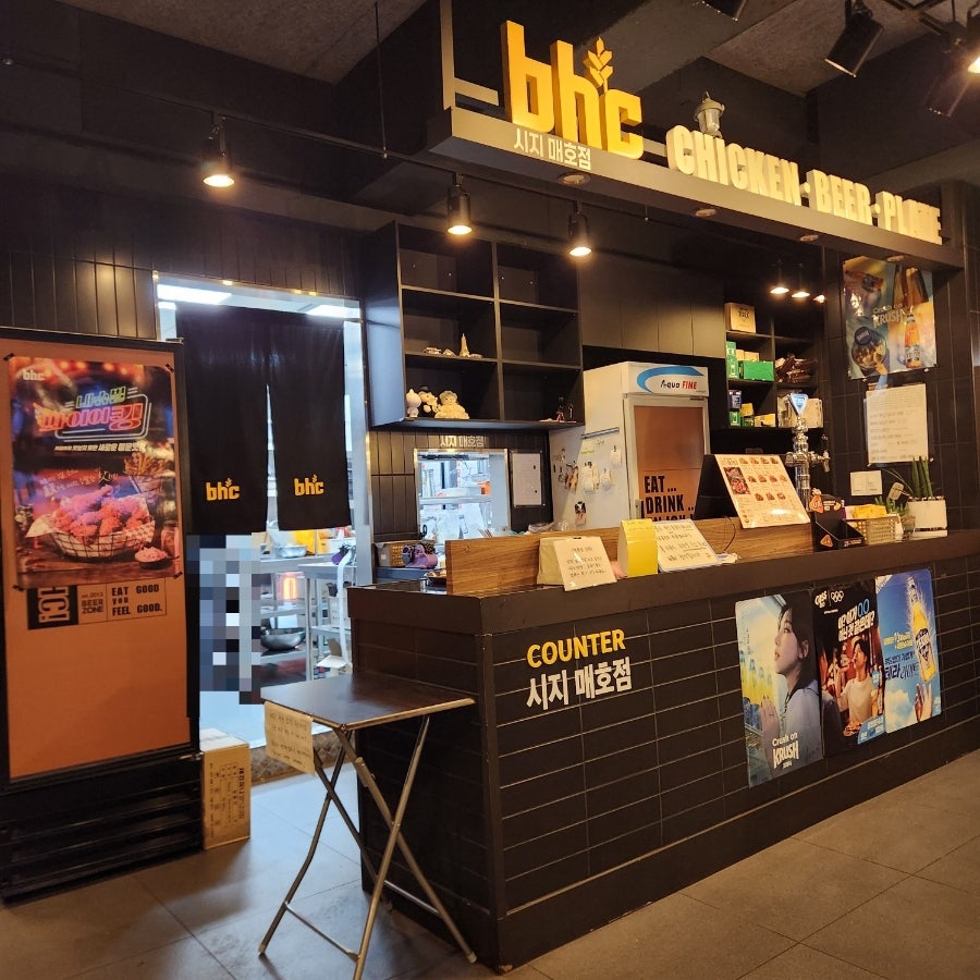BHC치킨 시지매호점 사진 3