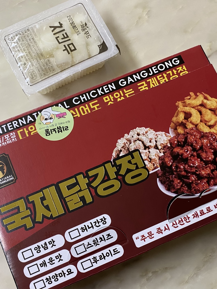 코리엔탈깻잎두마리치킨&모락로제떡볶이 거북섬점 사진 3