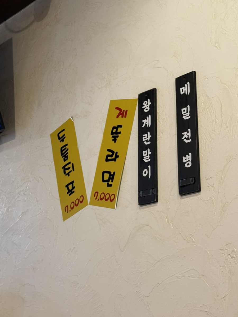 이가왕족발 보쌈 사진 6