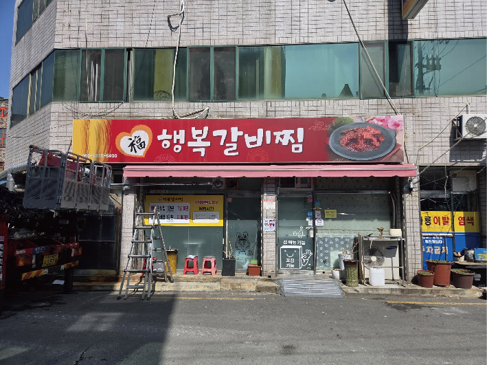  대구에서 식당 운영 계획 중이신 사장님 주목! 간판 꿀팁 챙겨가세요