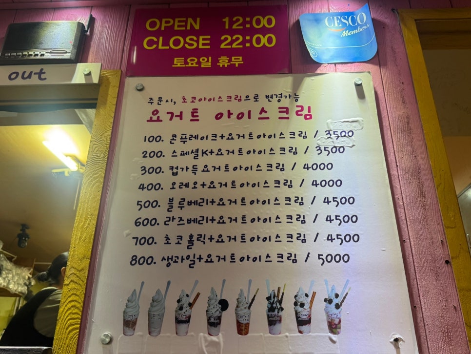 띵똥와플 사진 5