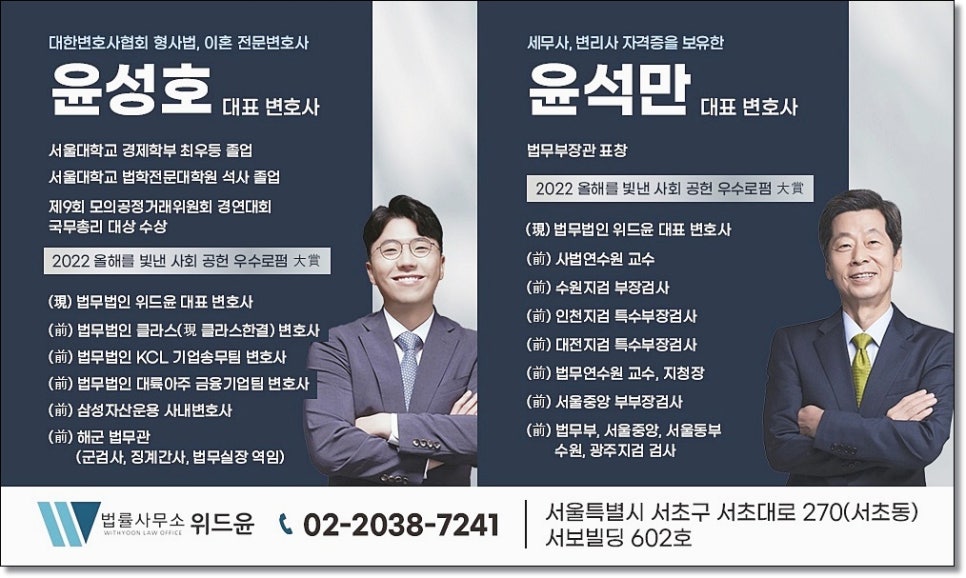카촬죄 집행유예 몰카 유포 해결전략은 2025년버전 관련 사진