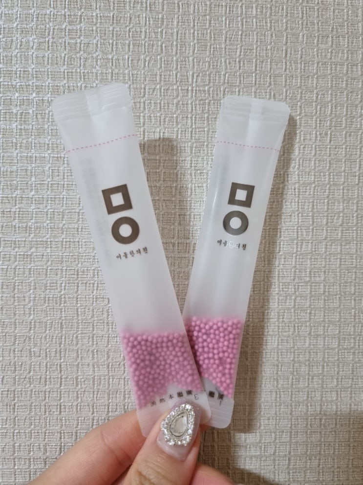  비대면 다이어트한약 핑크환 후기 효과