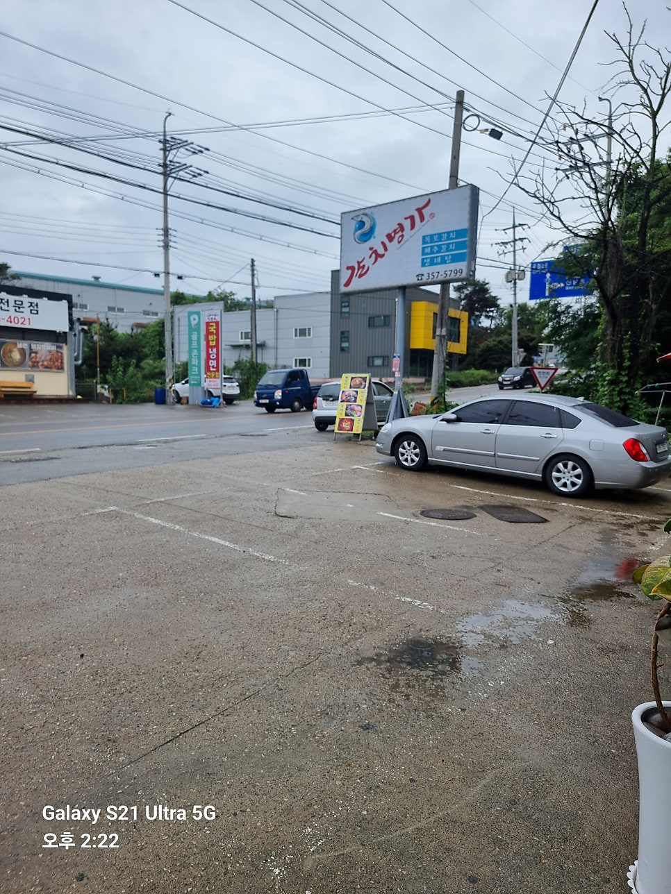 갈치명가 사진 2