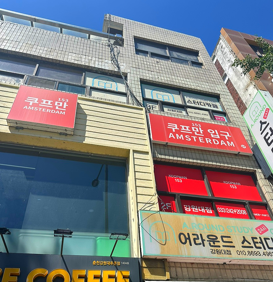 쿠프만153 사진 3