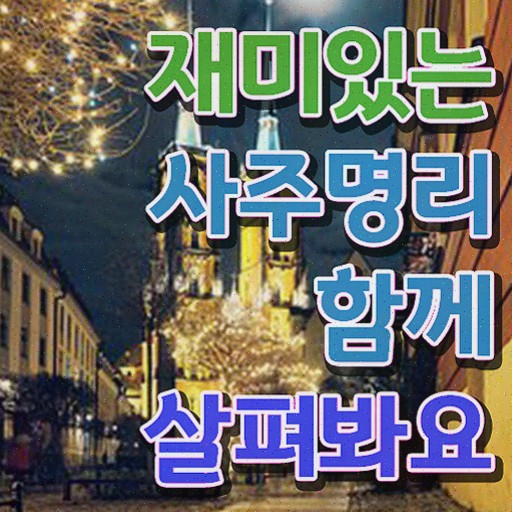  심리상담센터 비용 , 심리상담사 자격증 독학으로 시험준비 및 이후 전망