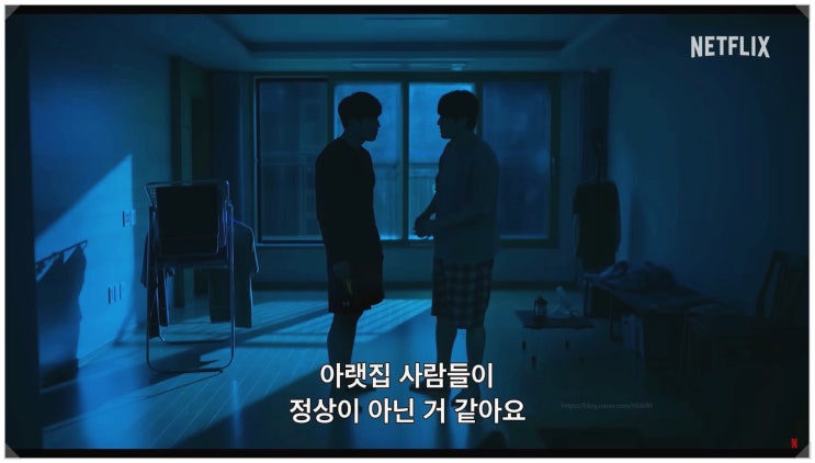  84제곱미터 결말 평점 배우 강하늘 아까운 현실고증 넷플릭스 실패작