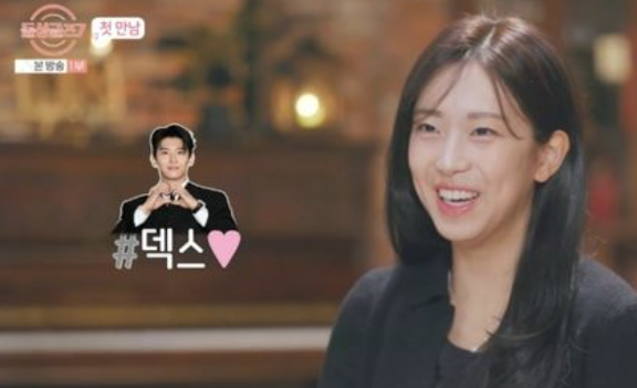 이혼 2년 차 한예원 “이상형은 덱스…재혼 생각 있어요” 