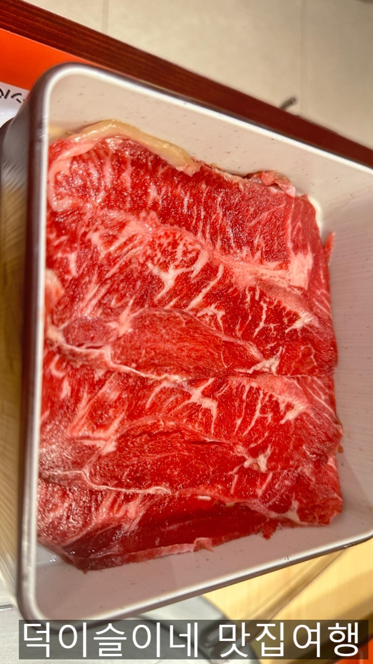  수원 매산로 수원역 와규 야키스키 우설 무한리필 인스타 맛집 야키니쿠;루