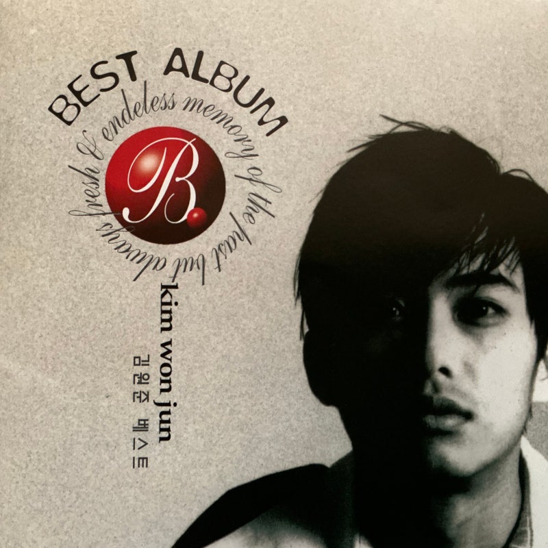 김원준 베스트 kim won jun BEST ALBUM