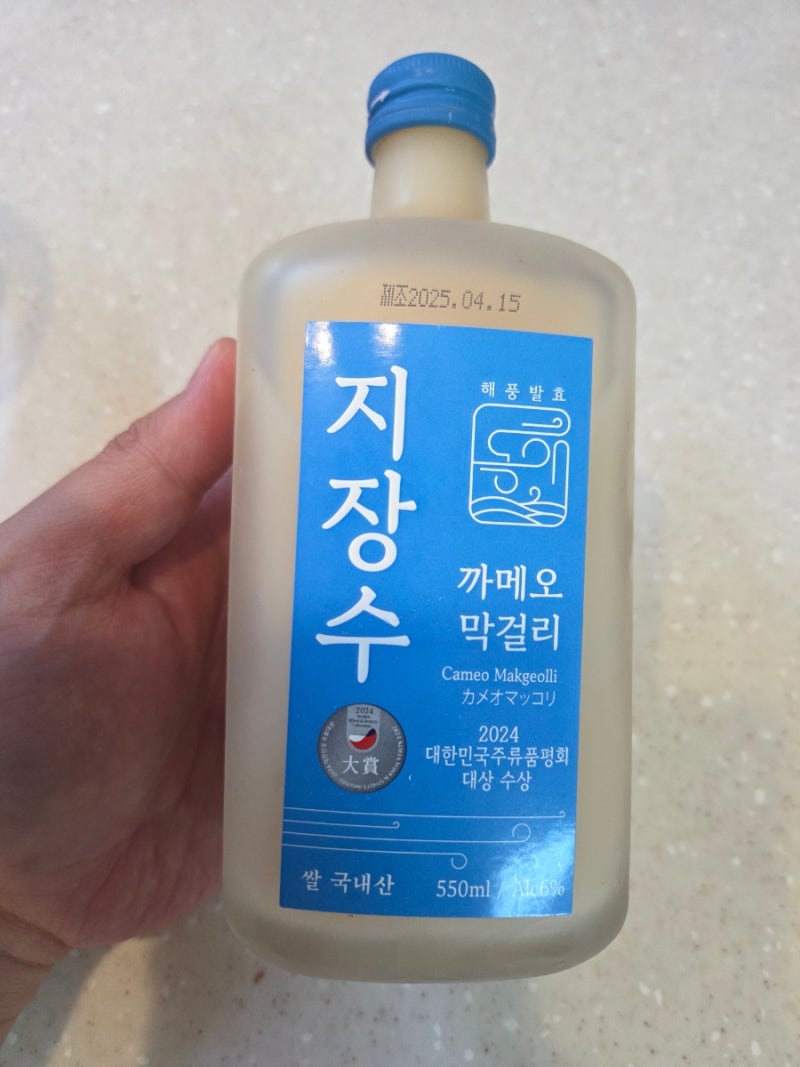 지장수 까메오 막걸리 솔직 후기
