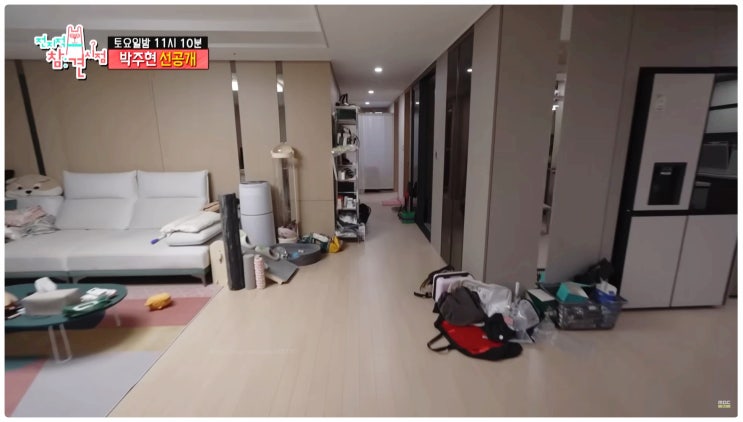  박주현 아파트 집 공개 테토녀의 전참시 현실 라이프는? 인스타 프로필