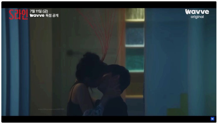 S라인 몇부작 3~4화 줄거리 요약 웨이브 드라마 안경의 저주가 시작됐다