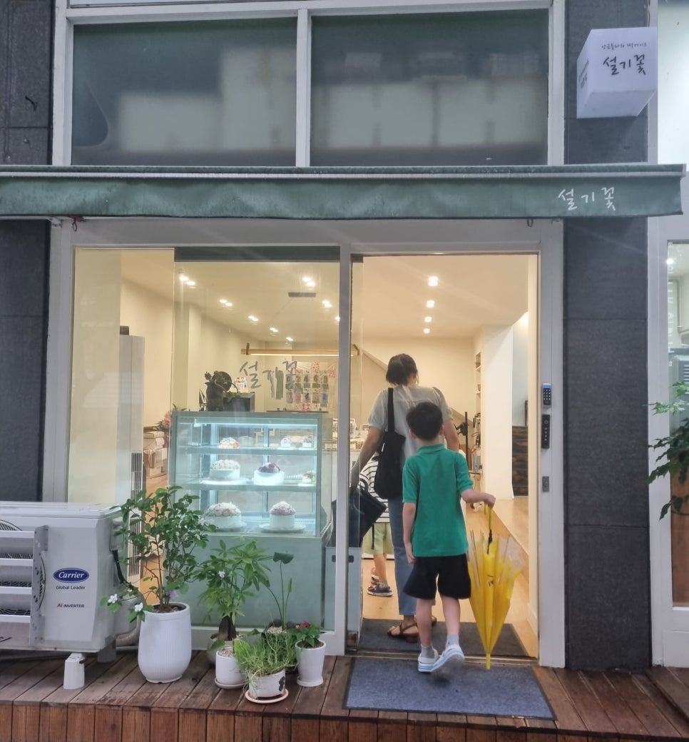 설기꽃 사진 1