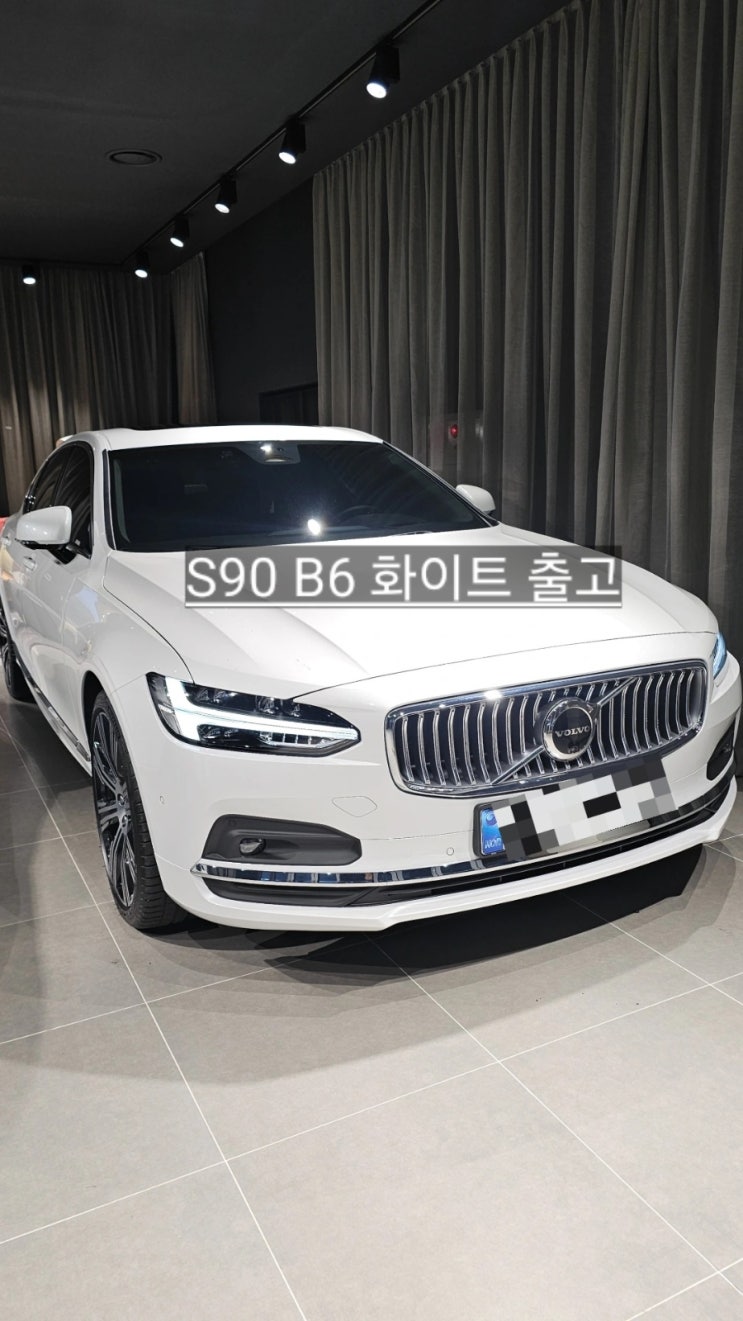  창원 볼보 전시장 S90 B6 화이트 출고 볼보 창원 이재훈 대리