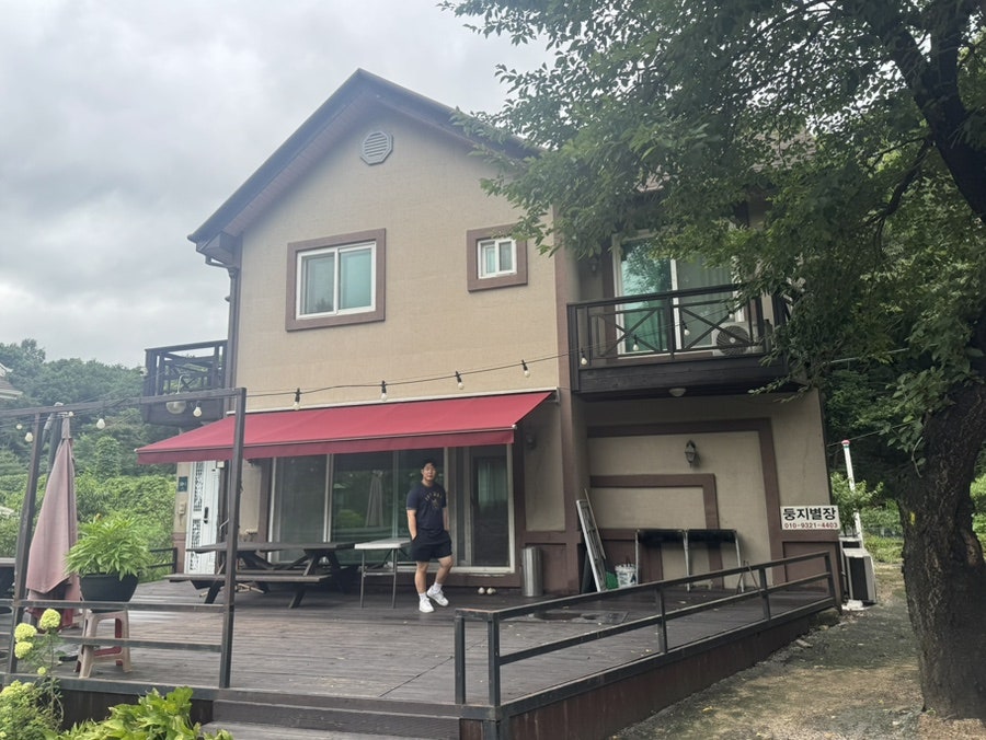 용인둥지별장 사진 2