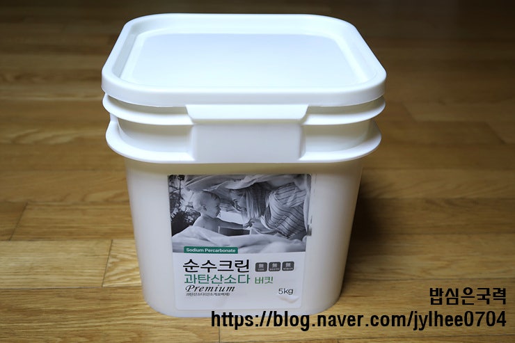 지마켓 반값 세일 득템! 순수크린 과탄산소다 리뷰
