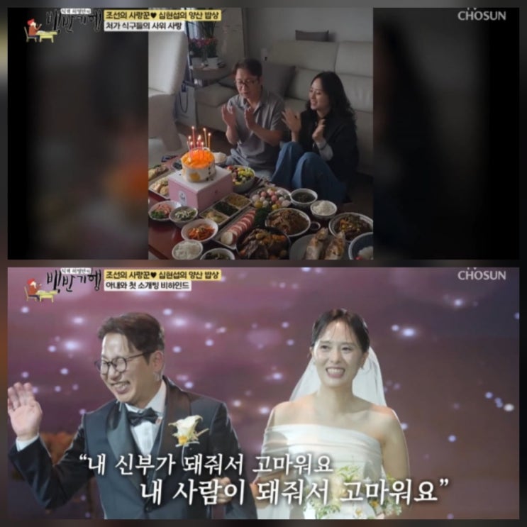 심현섭 전성기 행사 수입 정영림 나이 모음