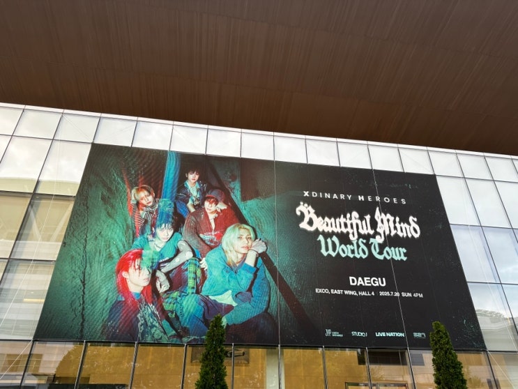 250720 <b>엑스디너리 히어로즈</b> Beautiful Mind 대구 <b>콘서트</b>... 