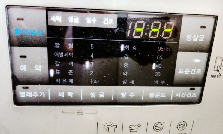  세탁기 표준모드는 최악의 선택? 에너지만 낭비하고 세균은 그대로 남아있다.