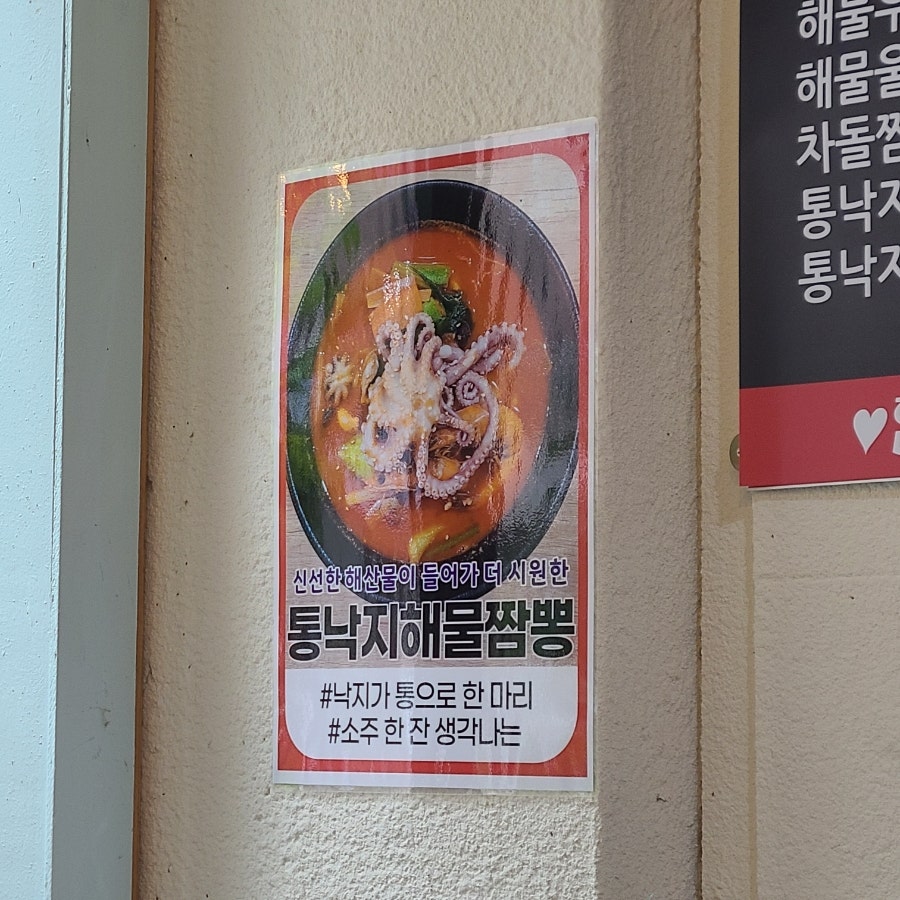 볶면짜왕 사진 4