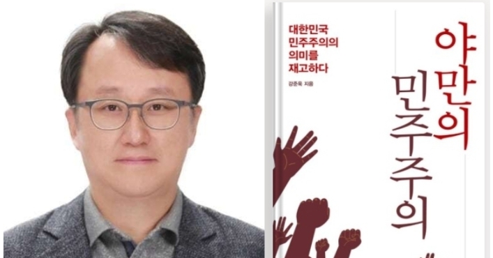  ‘계엄 옹호’ 강준욱 비서관, 국민통합 역할 수행 가능할까?