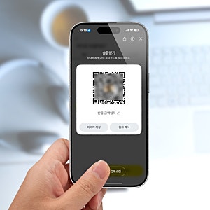 카카오톡 카카오페이 계좌번호 큐알(QR)코드 만들기 송금 3초컷