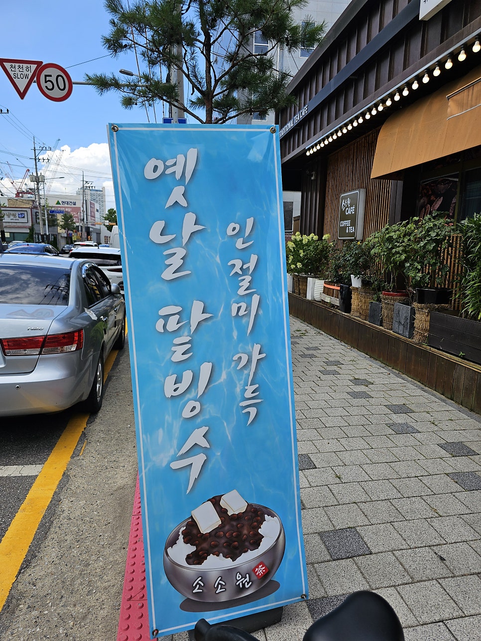 Sosowonkape photo 4
