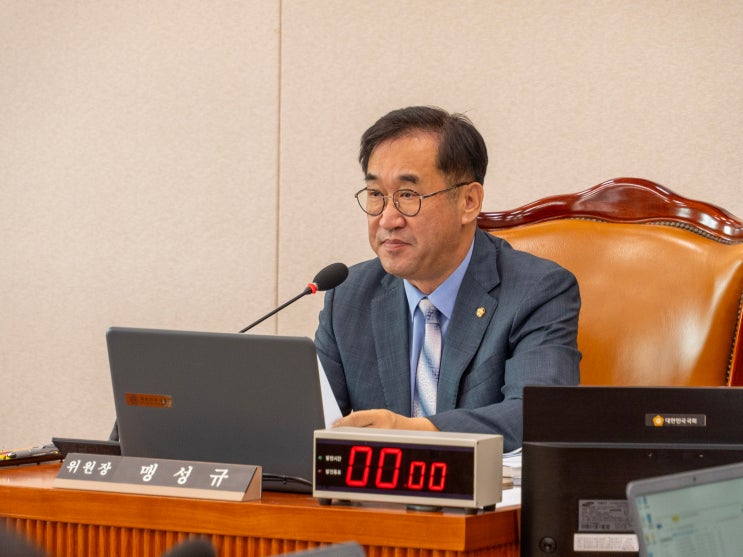 김윤덕 <b>국토</b>교통부 <b>장관</b> 후보자 인사청문회 실시계획서를... 
