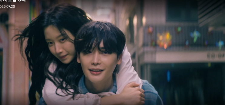 <b>서초동</b> 6회 6화 <b>이종석 문가영</b> 핑크 무드 달달 tvN <b>로맨스</b>... 
