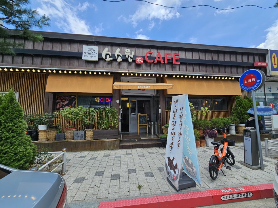 Sosowonkape photo 1