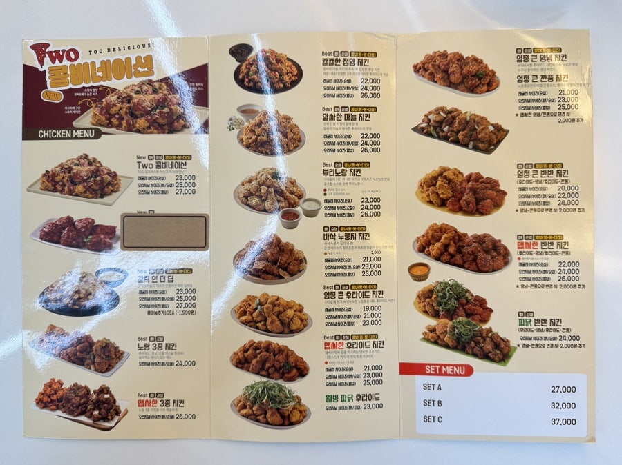 노랑통닭 안산사동점 사진 5