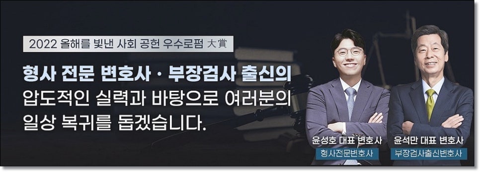 카촬죄 집행유예 몰카 유포 해결전략은 2025년버전