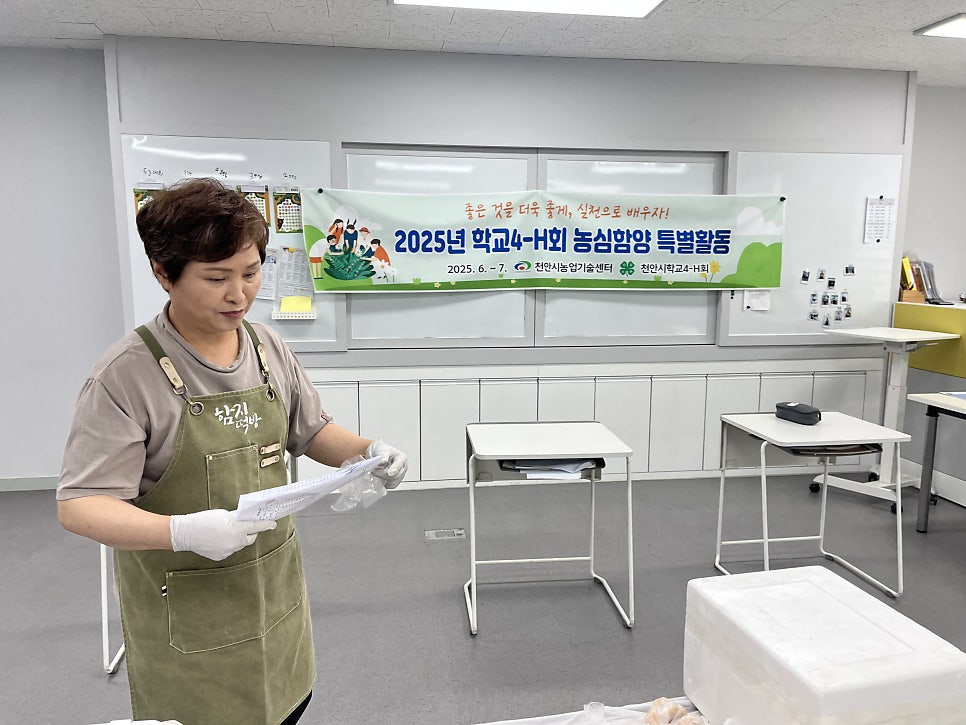 함지 사진 4
