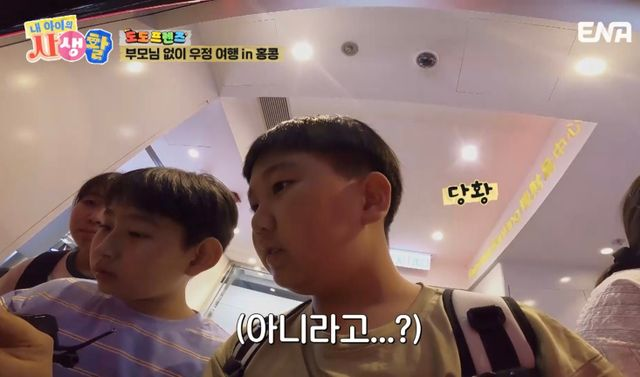 <b>장윤정</b>도경완 '영재 子', 해외서 SOS…"너무 무서웠어요... 
