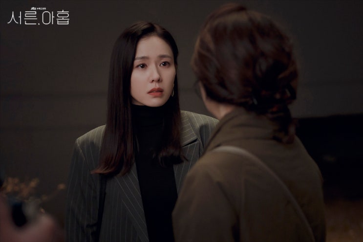 <b>버라이어티</b> 정보 손예진 <b>조유리</b> 아이돌 스릴러 드라마