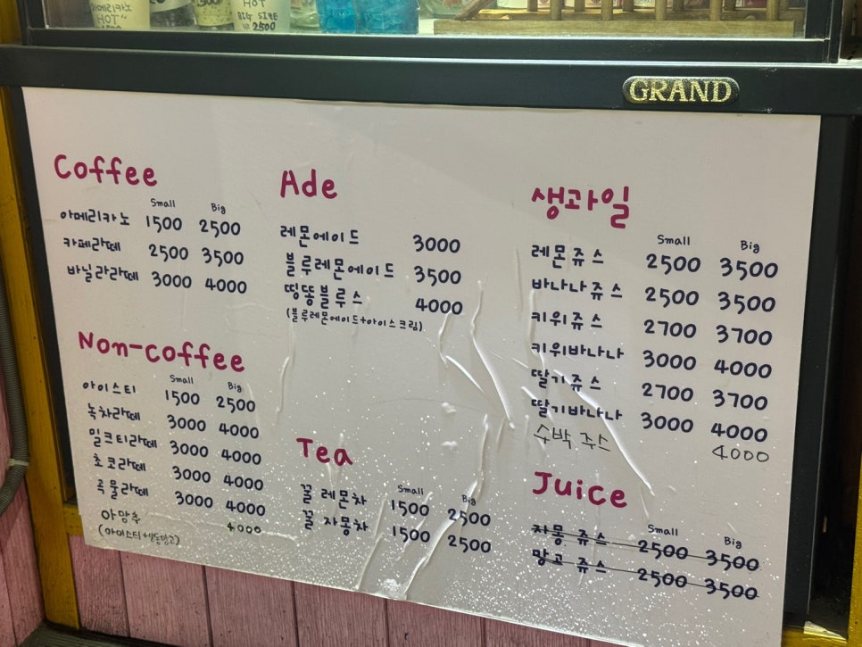 띵똥와플 사진 2