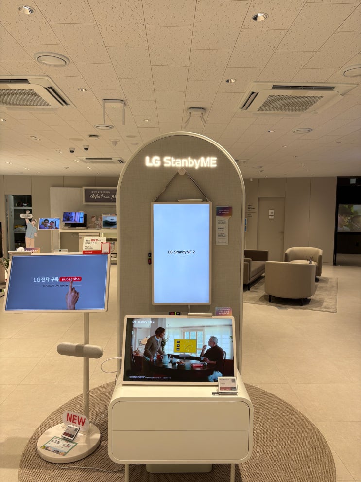  송파 LG전자 베스트샵 문정본점:) LG ThinQ 에어컨, 세탁기, 냉장고 상담