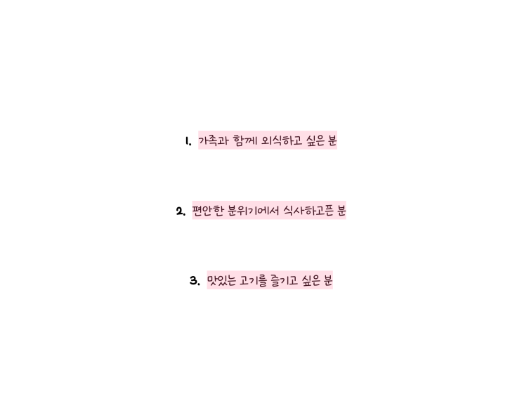  신선한 고기와 가성비 좋은 용산아이파크몰낙곱새, 용호불낙