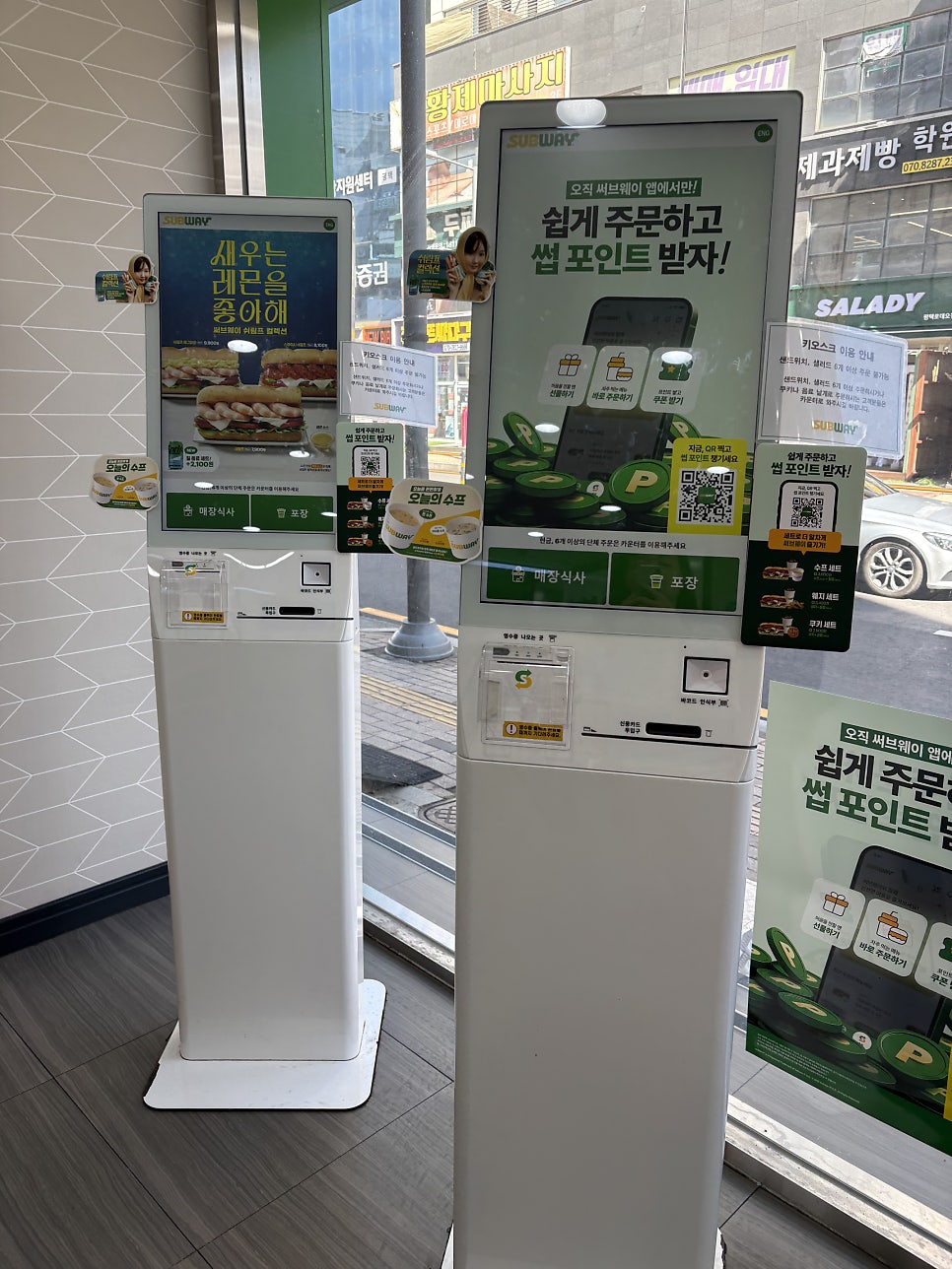 써브웨이 평택로데오점 사진 5
