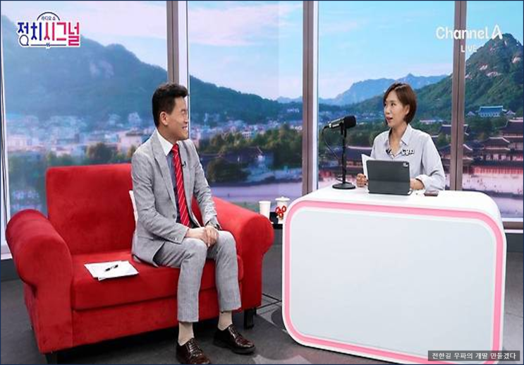 <b>전한길</b>, 우파의 개딸 만들어 국민의힘 들었다 놨다 하겠다 포부... 