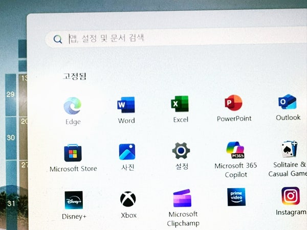  엑셀 시트 보호 설정 해제 방법