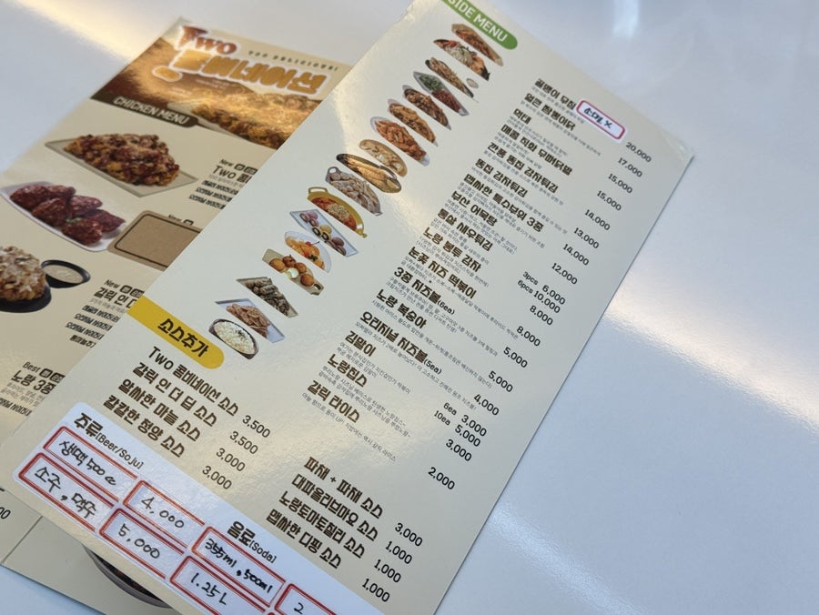 노랑통닭 안산사동점 사진 6