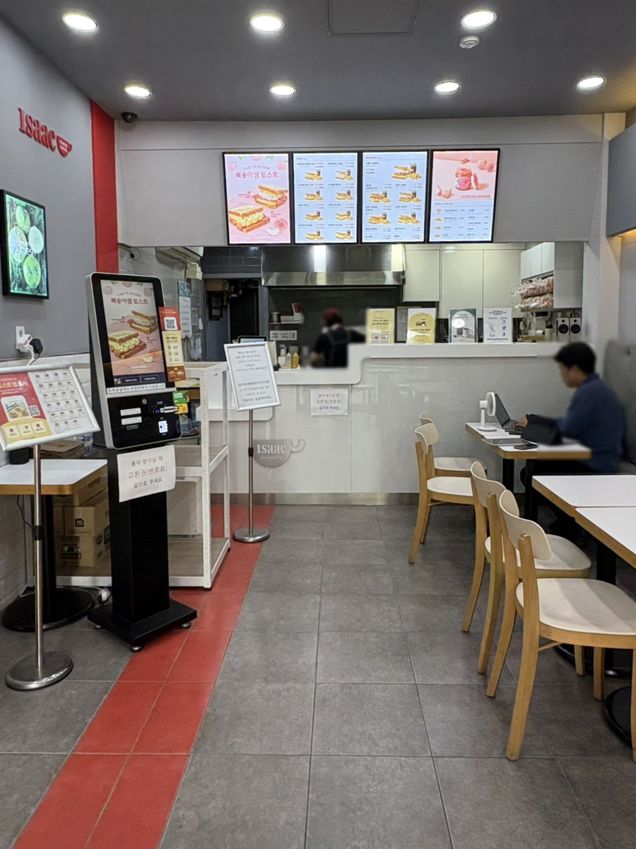 이삭토스트 수원조원점 사진 5