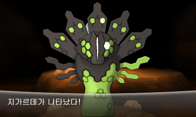  포켓몬스터 XY 공략 15. [전설의 포켓몬 포획 및 위치 - 지가르데/뮤츠/썬더/파이어/프리저]