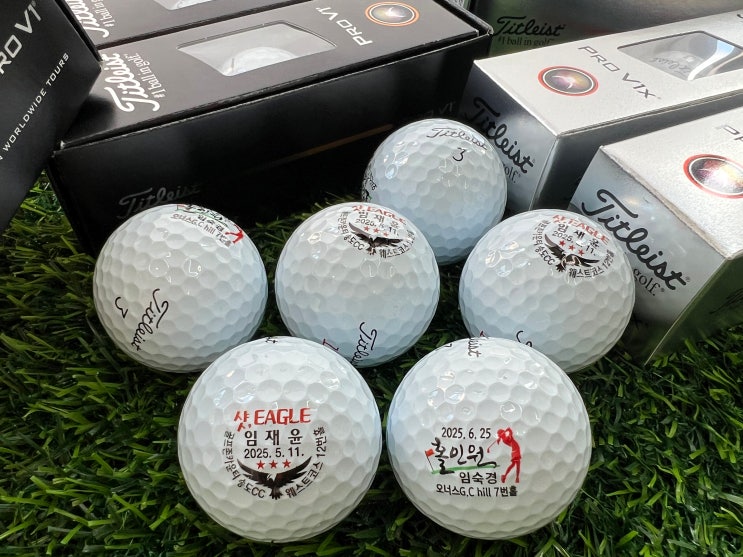  홀인원 기념볼은 타이틀리스트 Pro V1, V1X 골프공 칼라 인쇄 제작