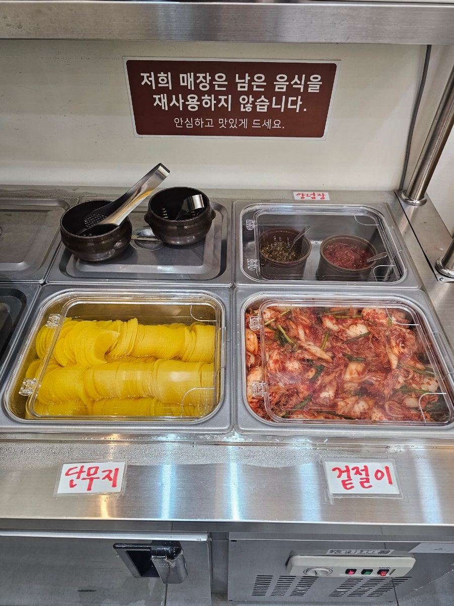 뫼골칼국수 사진 4