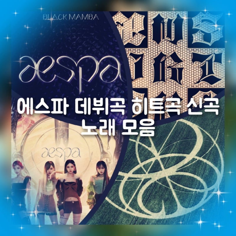 From 'Black Mamba' to New Hits: A Collection of aespa Song Recommendations